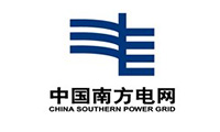 合作客户南方电网